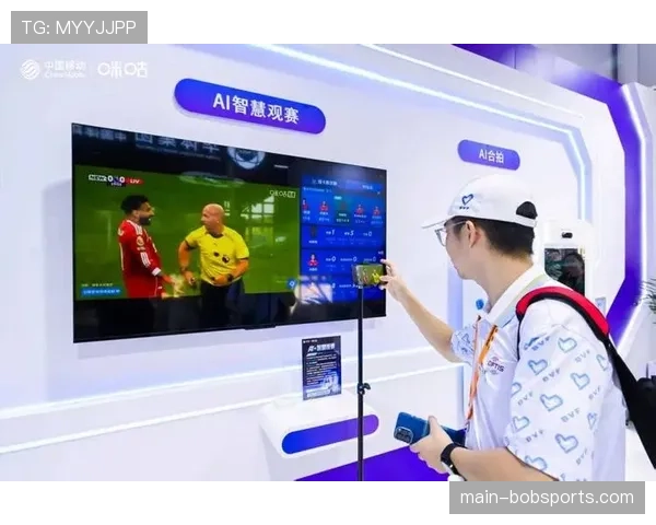 中国移动咪咕携手中超联赛举办上海海港球迷开放日活动精彩纷呈